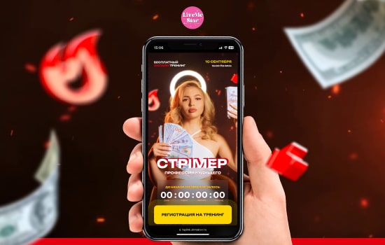 Скриншот сайта Live Me